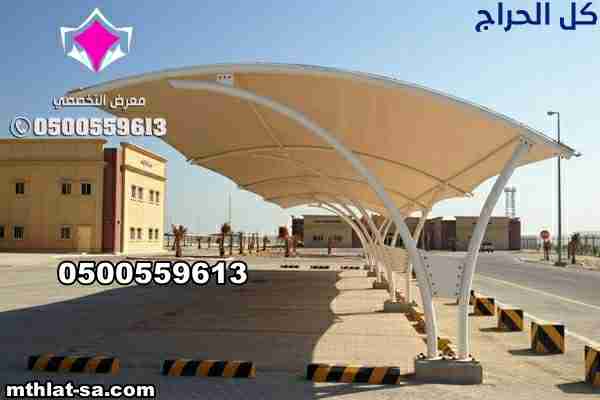 تصنيع وتوريد مظلات مواقف سيارات للمشاريع الحكومية...