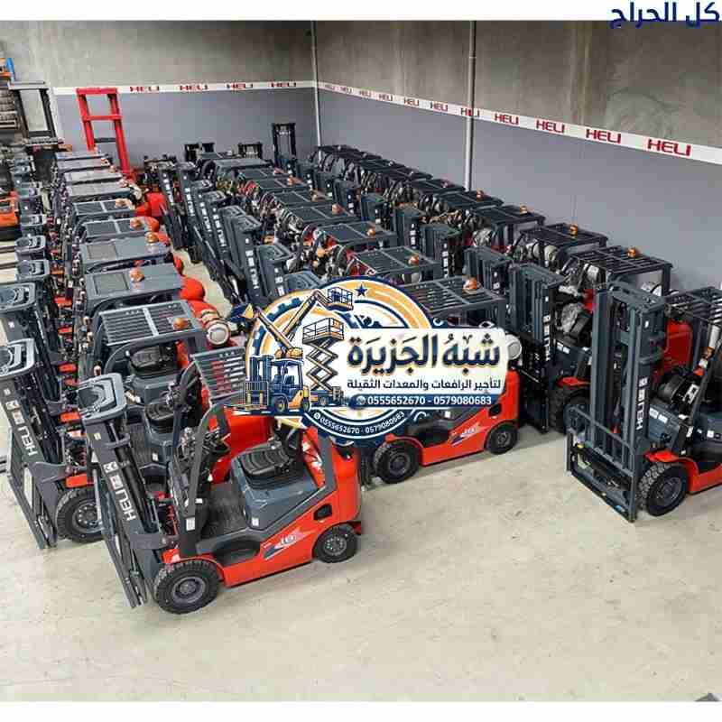 فوركلفت للايجار بجدة # Forklift rental Jeddah