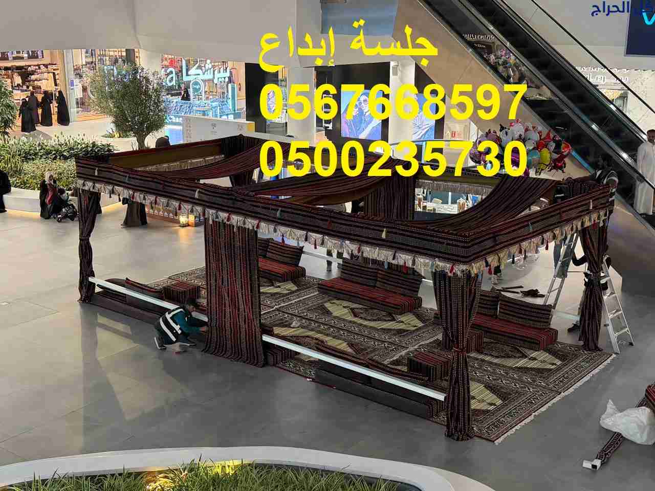 تجهيز معارض ومؤتمرات وحفلات خاصة وعامة
