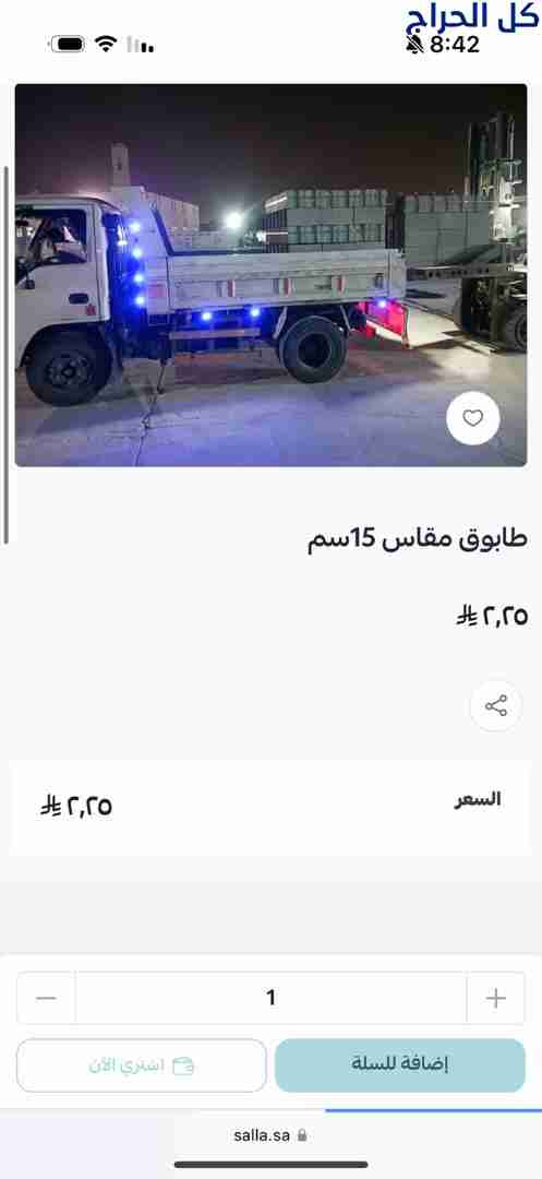 related1