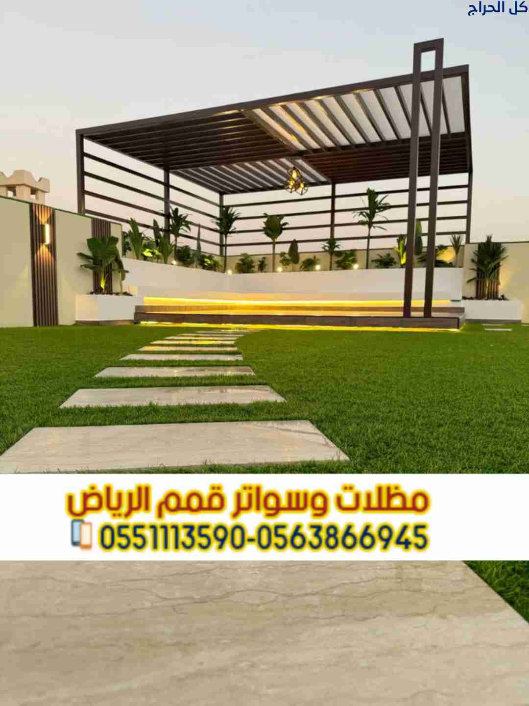 related1