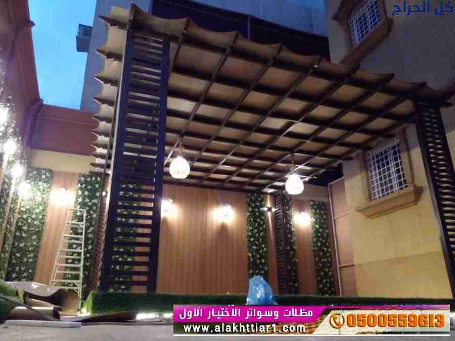 ابتكار مظلات سيارات متحركة في السعودية 0500559613...