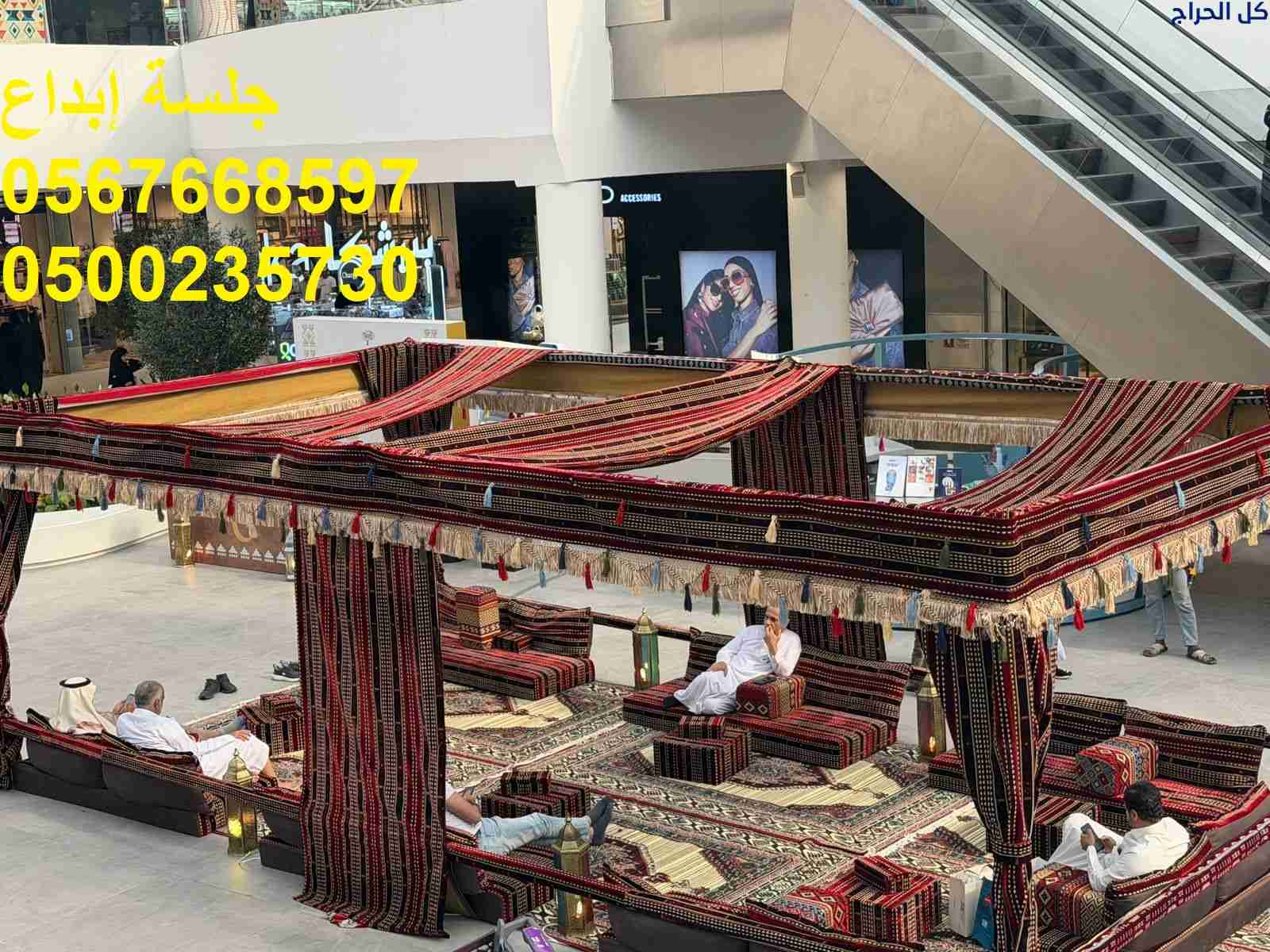 تجهيز معارض ومؤتمرات وحفلات خاصة وعامة