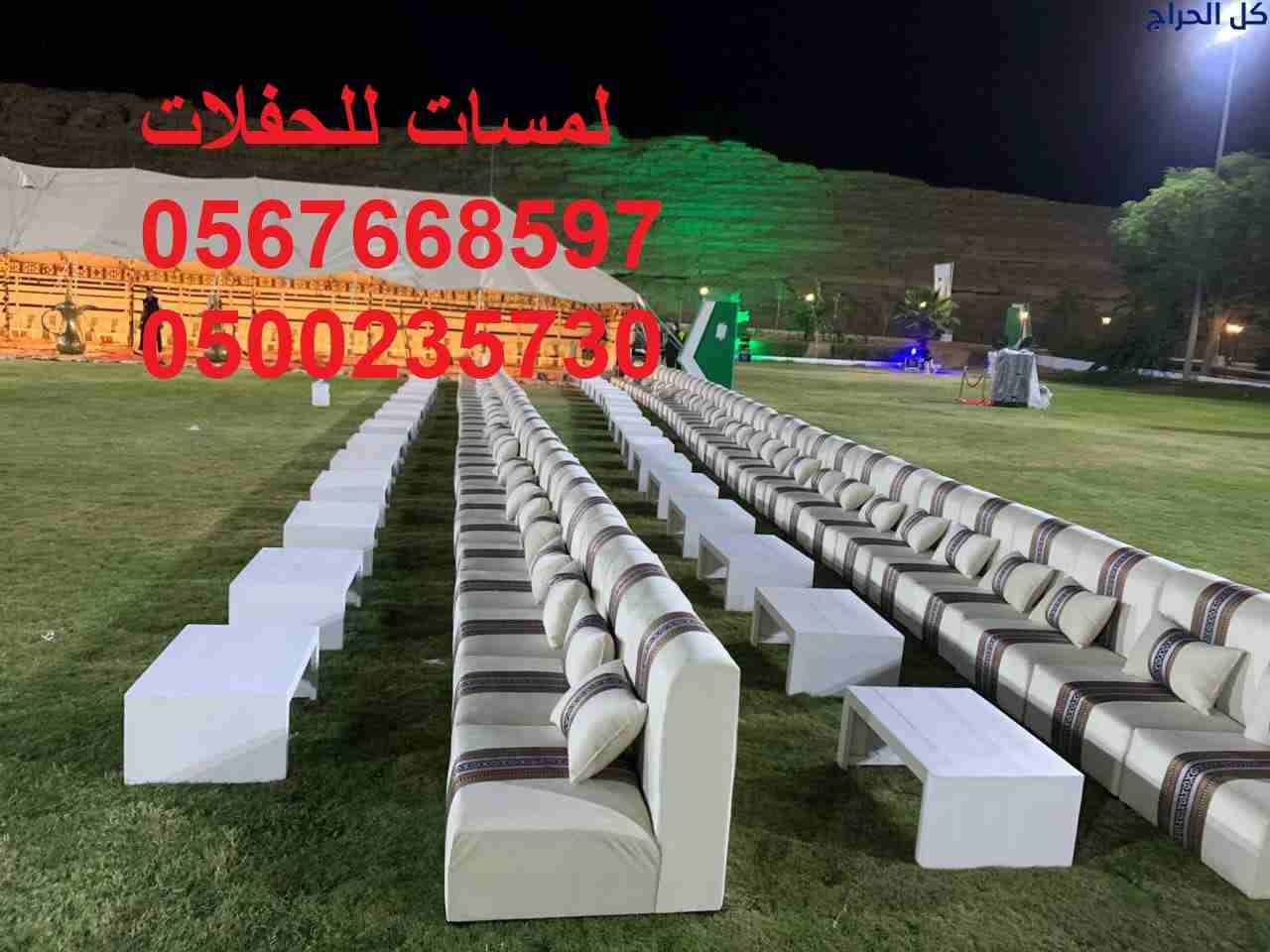 جلسات شعبية ,خيام شعبية ,مراوح ,مكيفات,