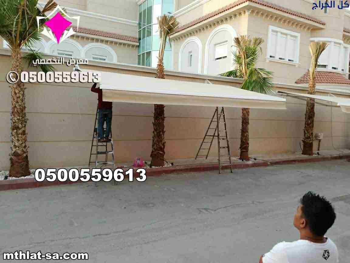 مظلات خارجية كهربائية متحركة, مظلات ريموت كنترول,...