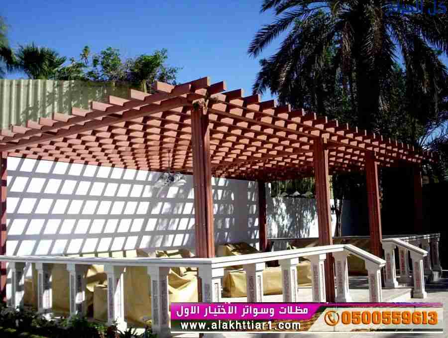 ابتكار مظلات سيارات متحركة في السعودية 0500559613...