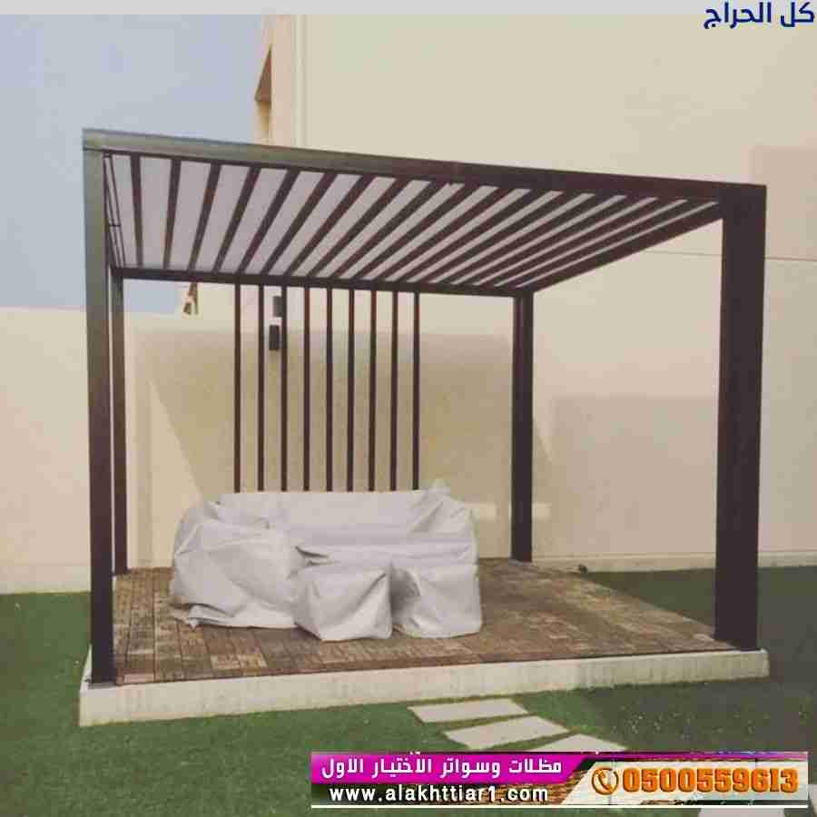 مظلات ابتكار التخصصي,مظلات سيارات متحركة في السعود...