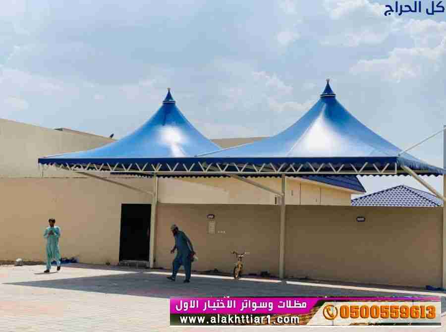 ابتكارجديد  مظلات سيارات متحركة في السعودية 050055...