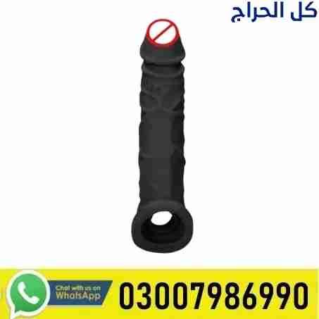 Branded Black Colour Silicone Condom in Tando Alla...