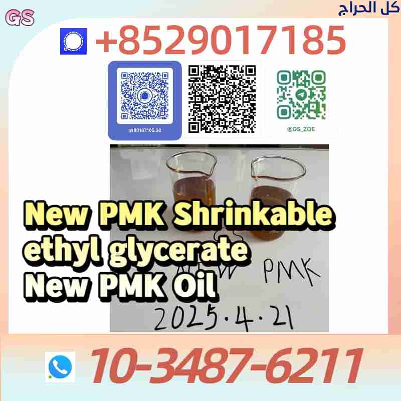 Streamlined Logistics for Speedy P M K/B M K Deliv...