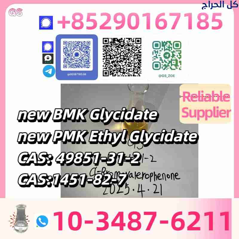 Global P M K/B M K Distribution—Efficient, Respons...