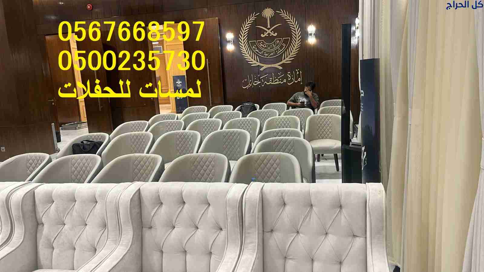 تأجير طاولات بوفيه وكراسي في الرياض ، تأجير طاولات...