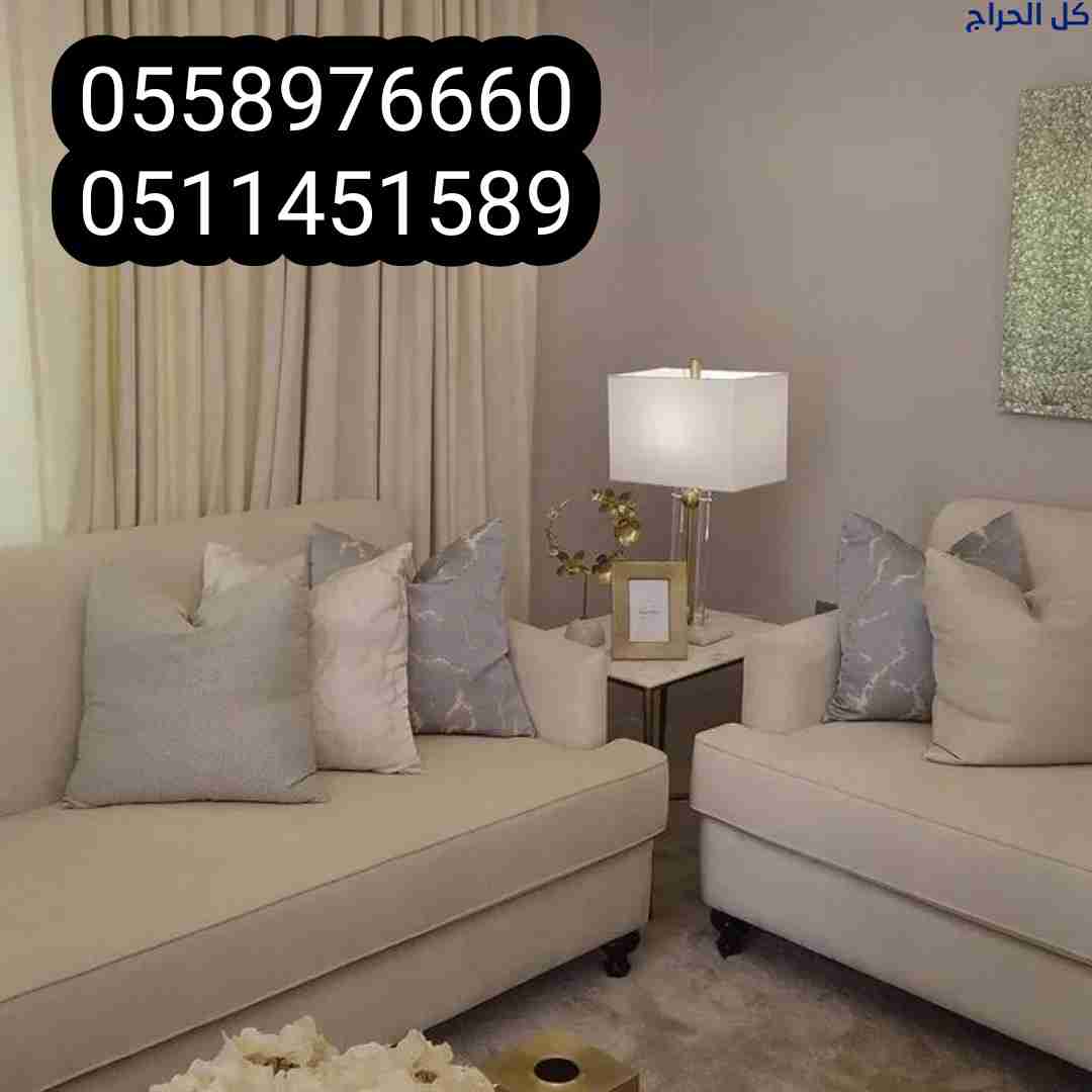 ستائرالجبيل