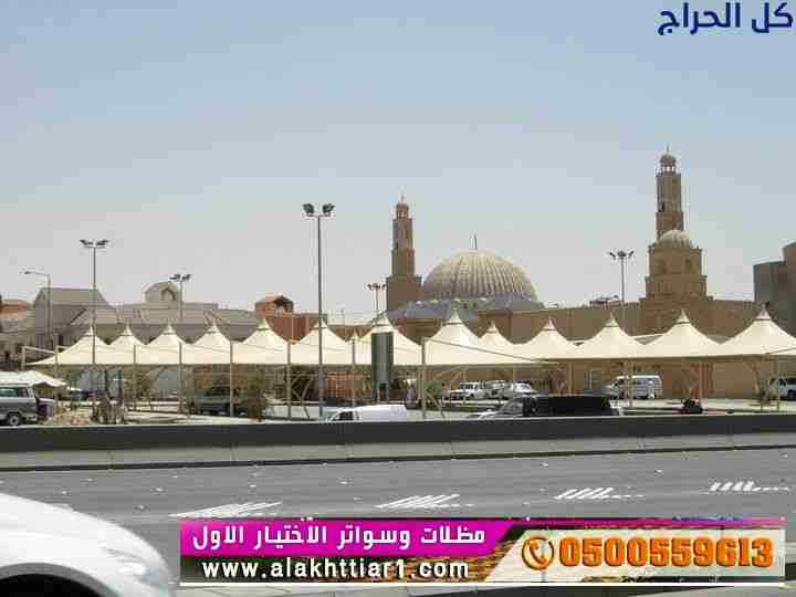 مظلات ابتكار التخصصي,مظلات سيارات متحركة في السعود...