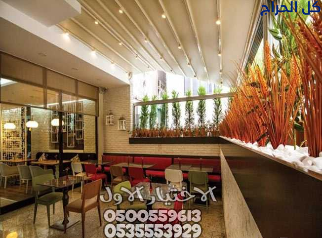 تركيب مظلات سحاب يدوي للمقاهي 0548682241