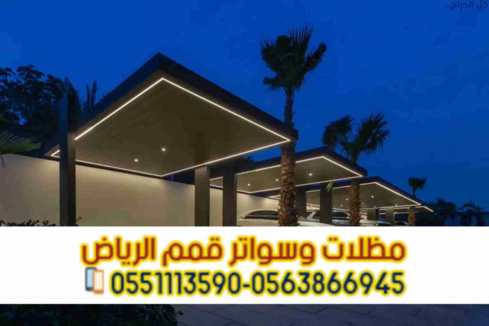 related1