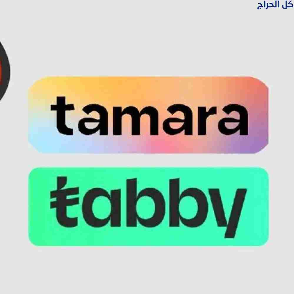 سيوله تمارا 0591910149