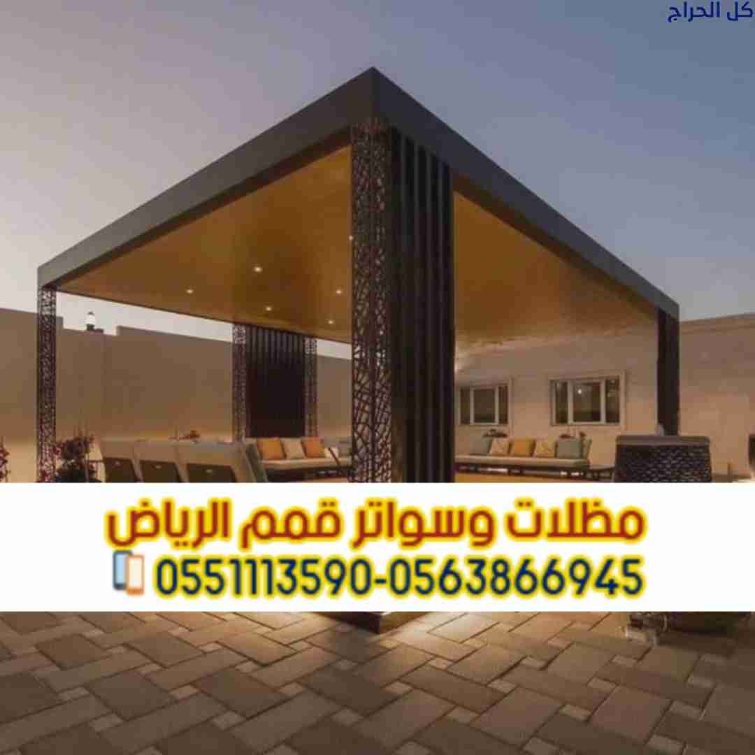 related1