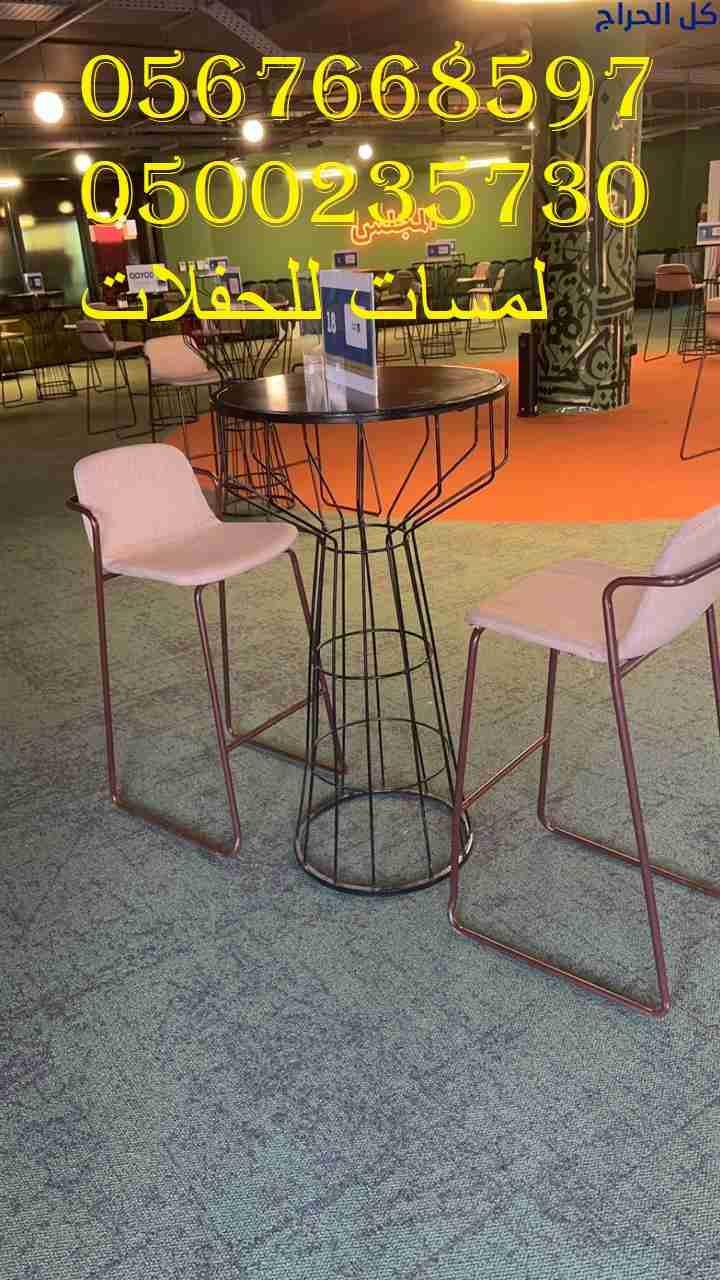 تأجير كنب جلد في الرياض ، كنب ملكي كحلي و سكري ، ل...