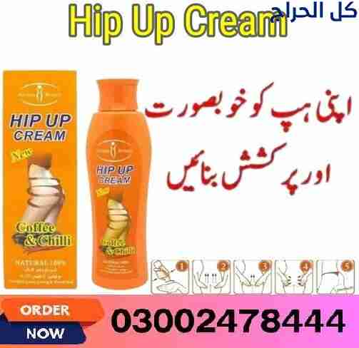 Hip Up Cream in Nawabshah- 03002478444