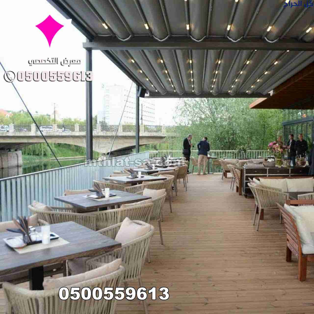 تركيب مظلات متحركة كهربائية تركية أو أروبية 055377...