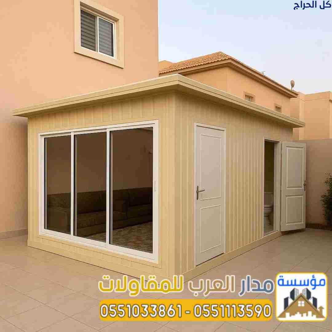 تصميم وتنفيذ ملاحق اسمنت بورد وساندوتش بانل بالريا...