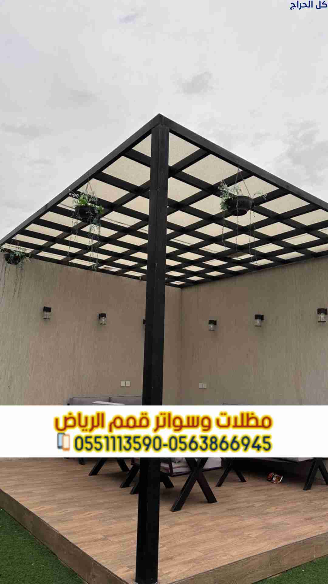 برجولات الرياض – تركيب برجولات خشبية وحديدية 05638...