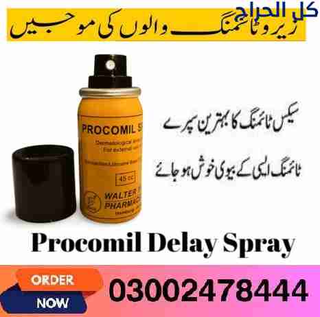 Procomil Spray in Sadiqabad- 03002478444