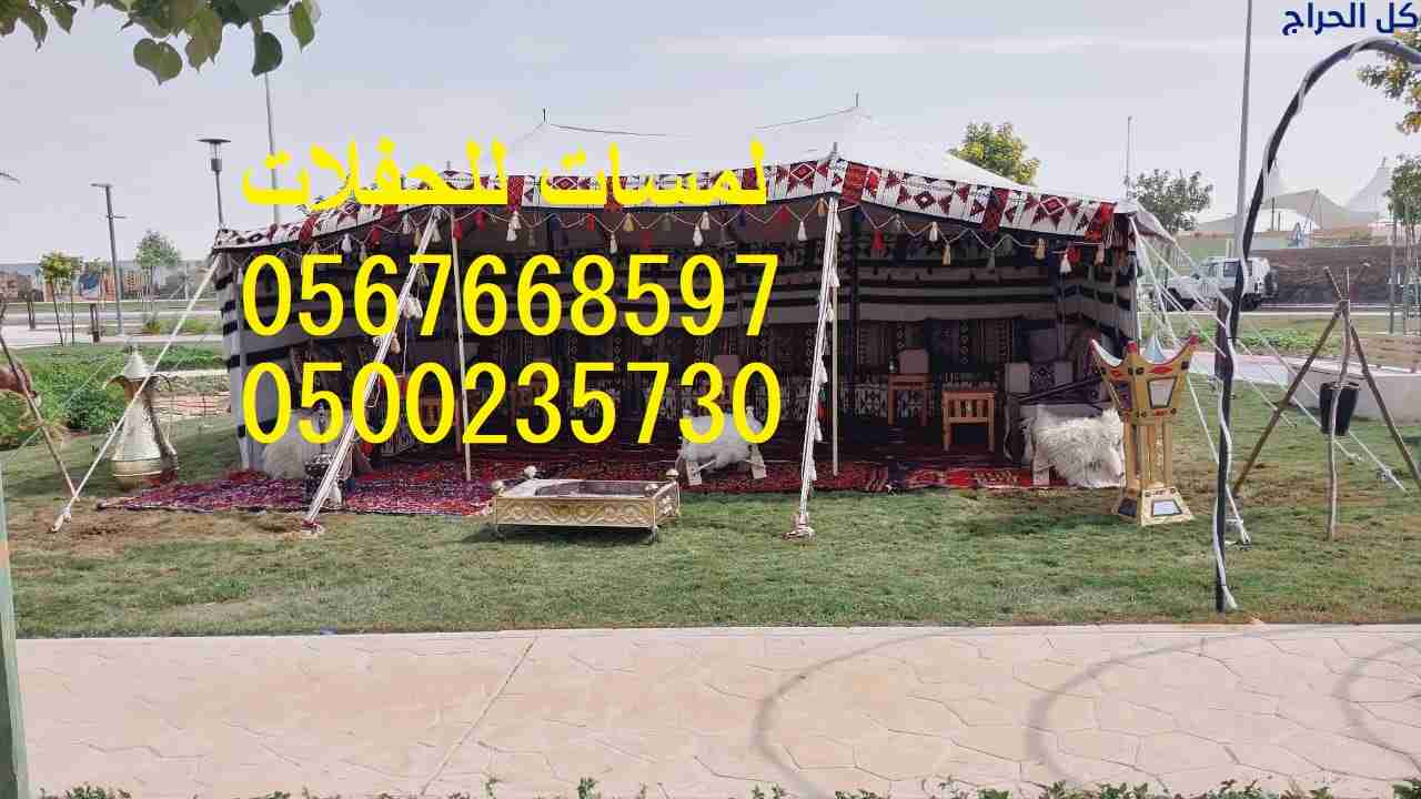 related1
