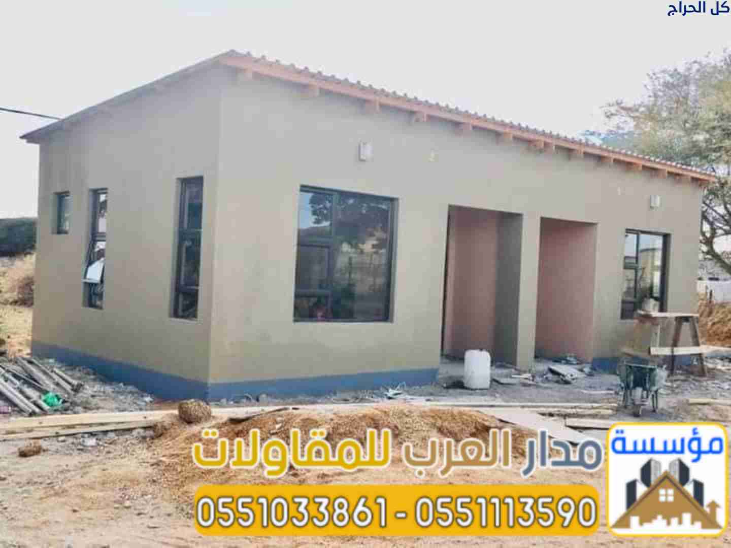 مقاول اسمنت بورد بالرياض | تركيب واجهات وجدران وغر...