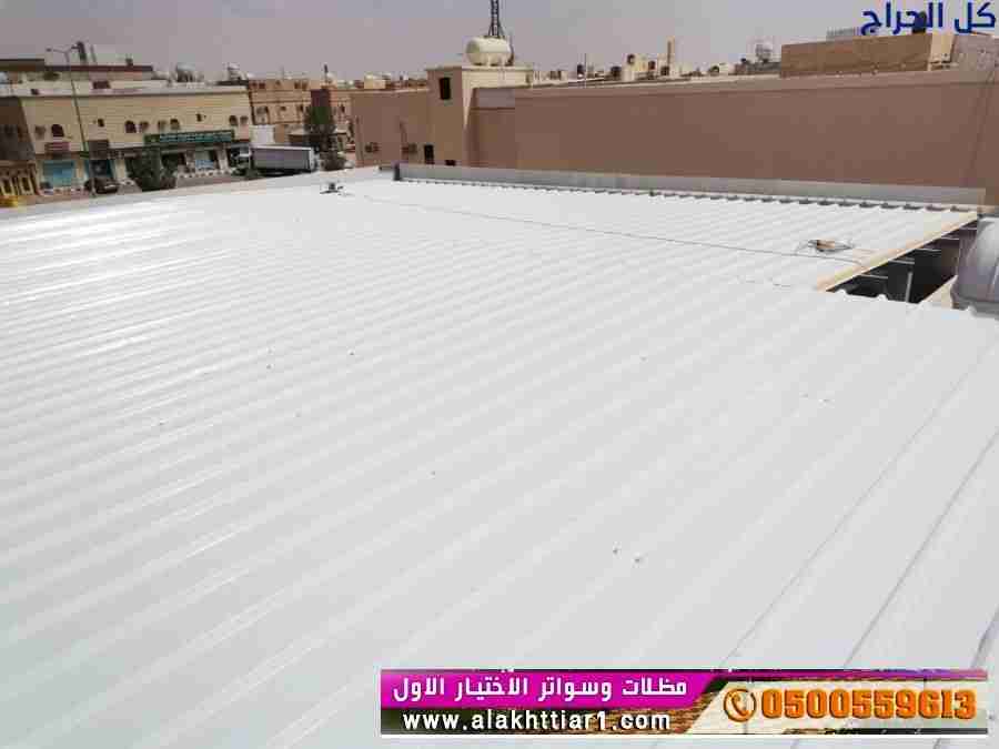مظلات اسواق ابتكار مظلات سيارات متحركة في السعودية...