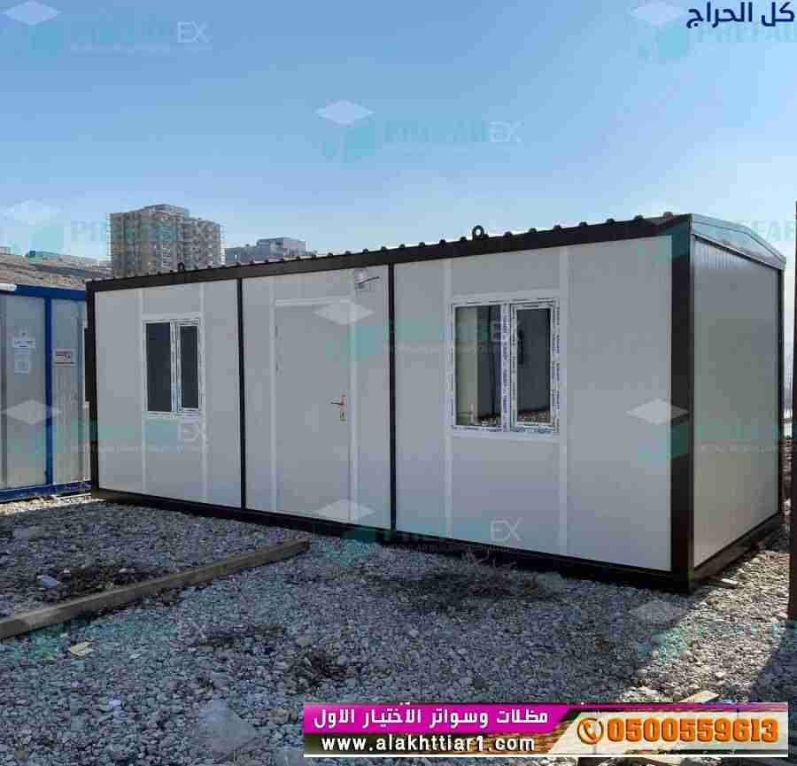 هناجر ابتكار مظلات سيارات متحركة في السعودية 05005...