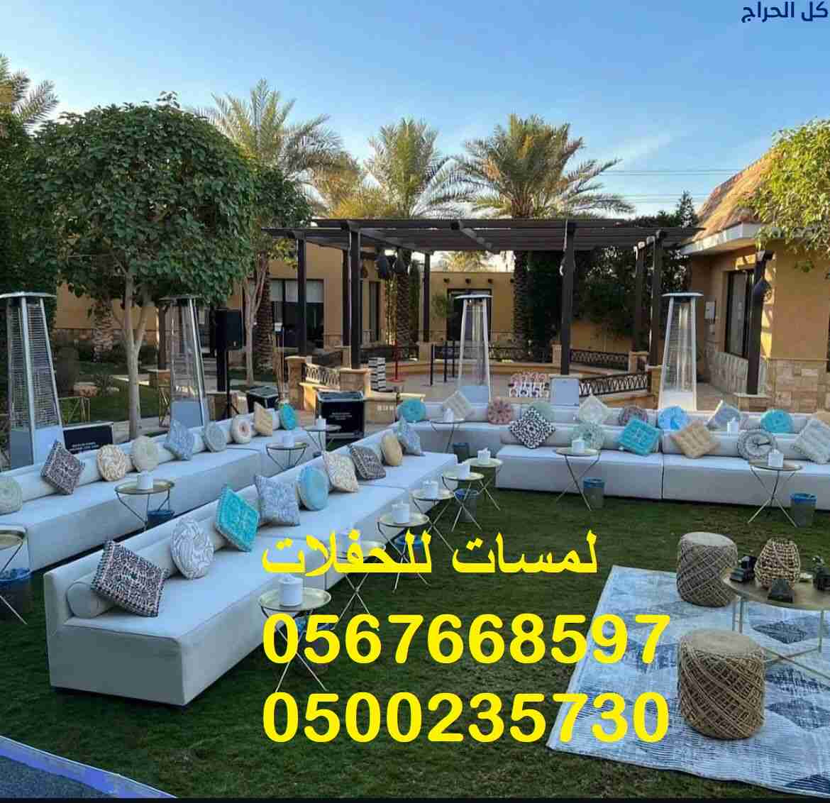 معارض , طاولات طعام خشب ,جلسات ,مظلات