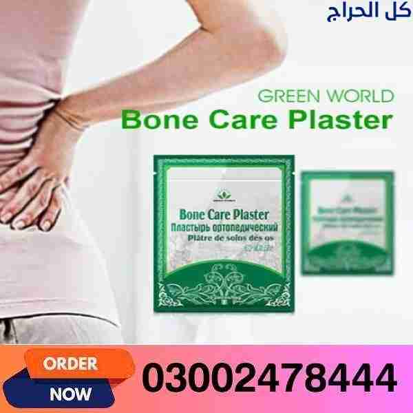 Bone Care Plaster In Okara- 03002478444