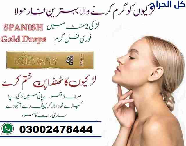Spanish Gold Fly Drops in Sukkur- 03002478444