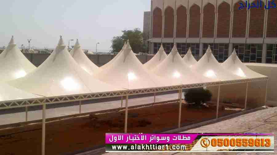 مظلاتي,مظلات, مظلات و سواتر الرياض, مظلات وسواتر ا...