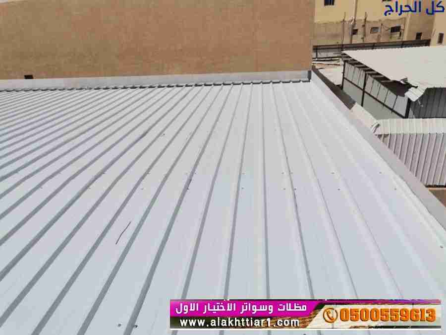 جديد محل مظلات ابتكار التخصصي,مظلات سيارات متحركة...