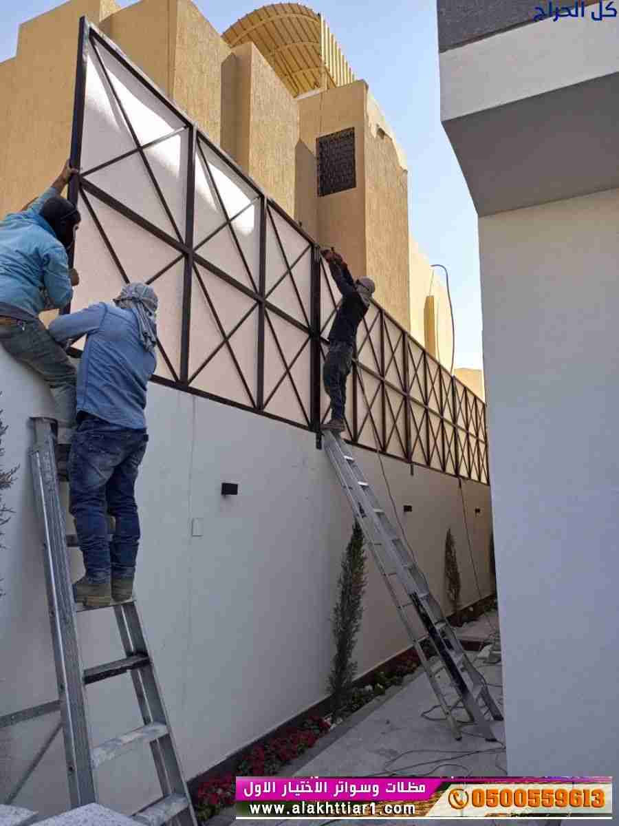 سـواتر الاختيار الاول- الرياض-التخصصي-حي النـخيل ت...