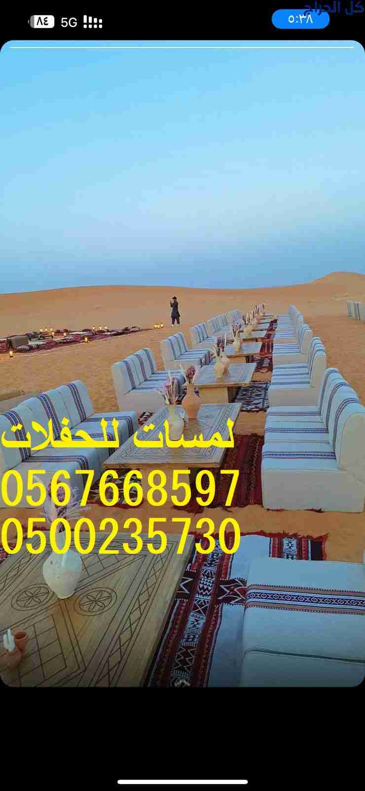 مظلات ,خيام اوربية وشعبية ,مراوح