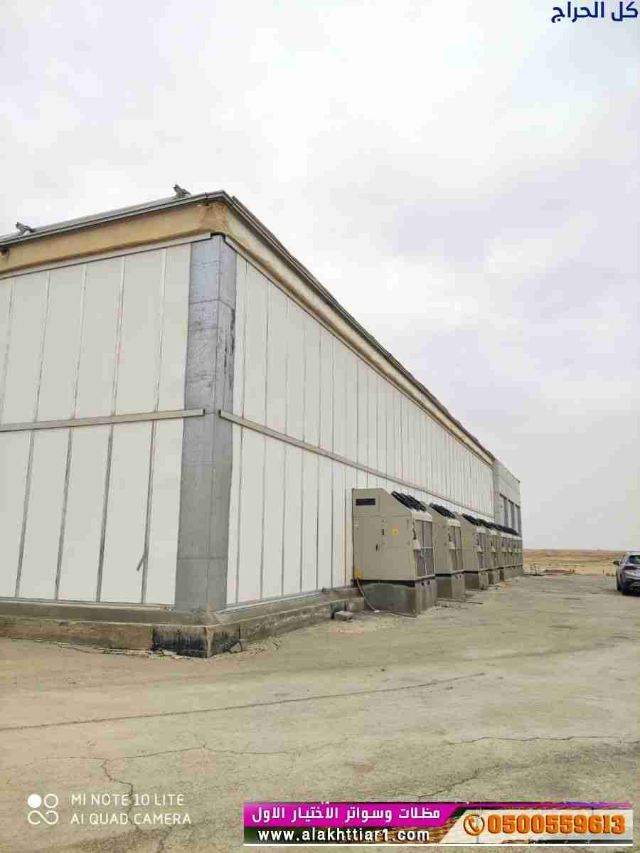 ابتكارجديد  مظلات سيارات متحركة في السعودية 050055...