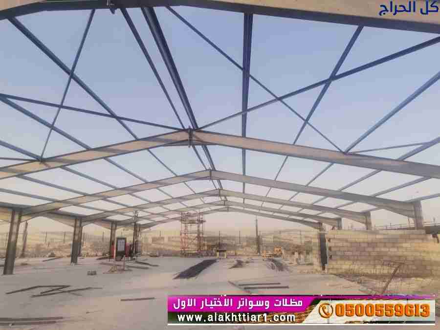 مظلات كابولي ابتكار مظلات سيارات متحركة في السعودي...