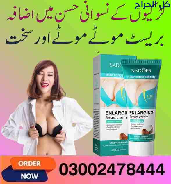 Sadoer Enlarging Breast Cream In Mingora- 03002478...