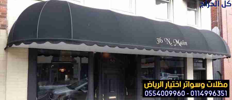 مظلات اسواق مراكز تجارية وشعبية الحكومية وخاصة وام...