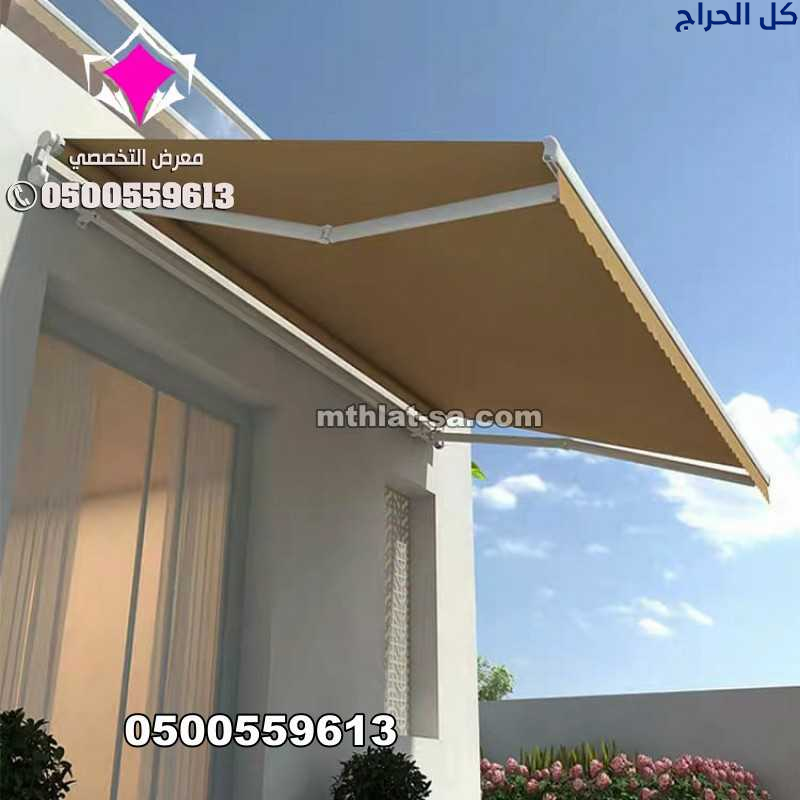 مظلات سيارات جاهزه 0500559613 متحركة,مظلات متحركة...