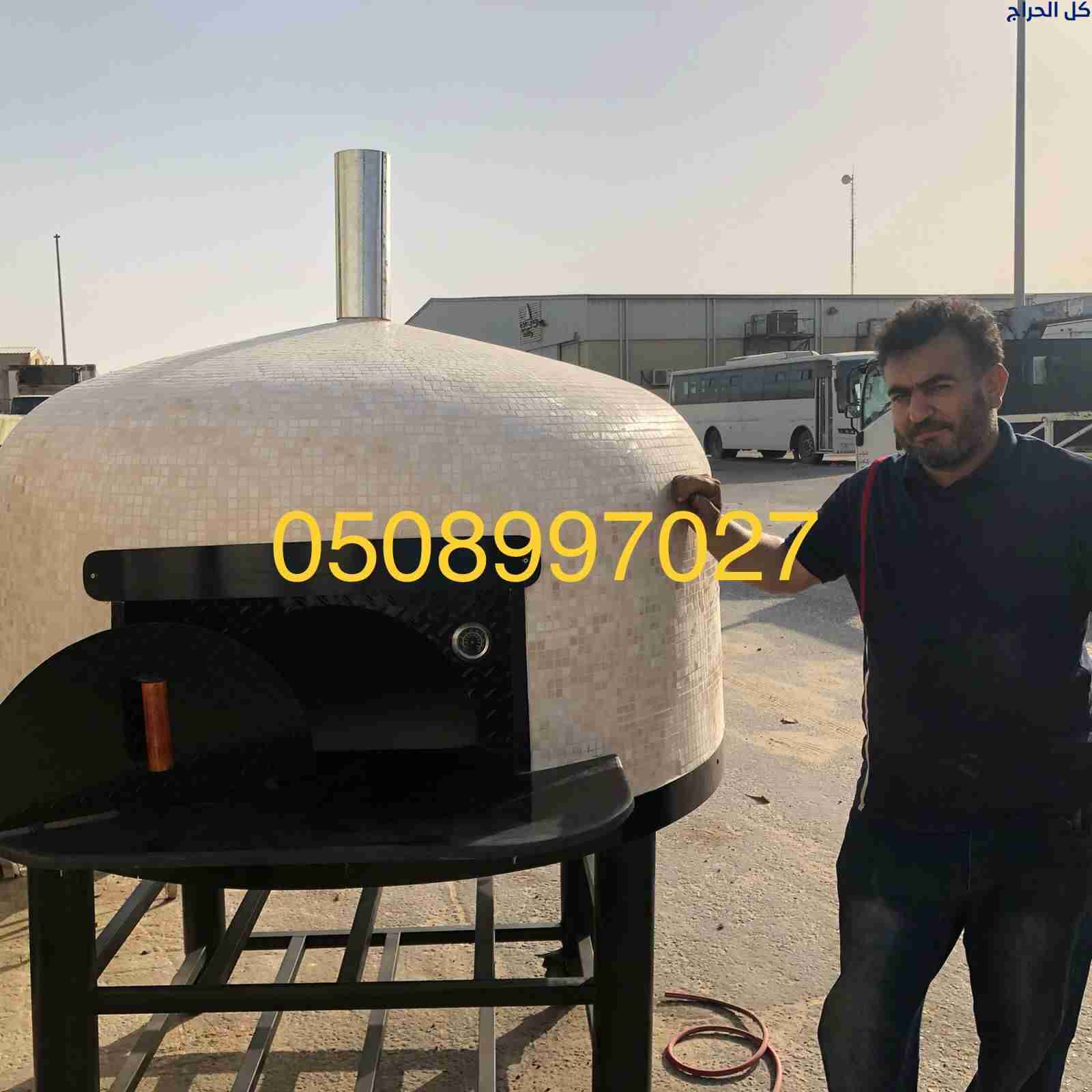 افران بيتزا افران شوايات