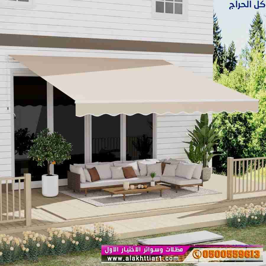 ابتكار مظلات سيارات متحركة في السعودية 0500559613...