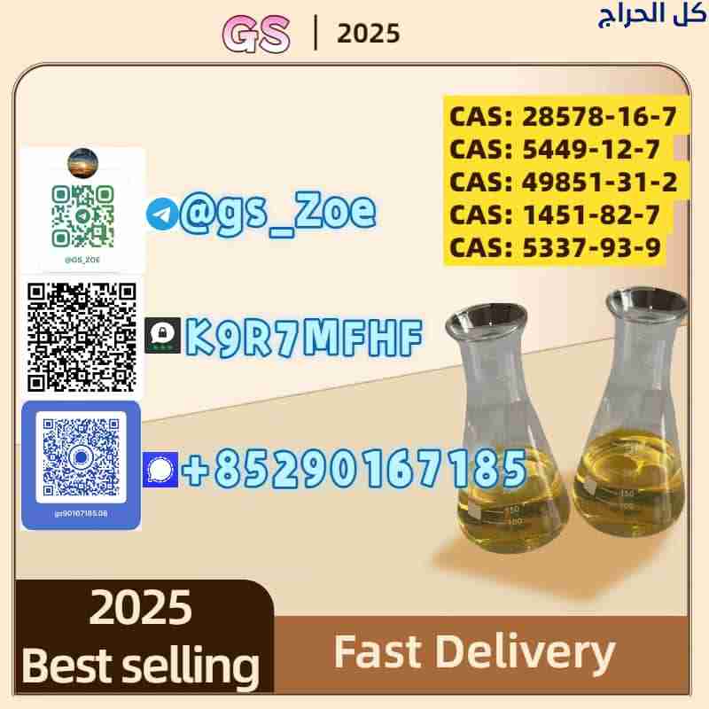Looking for a reliable chemical supplier