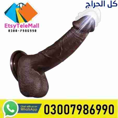 Original Ejaculating Dildos In Mianwali-0300798699...