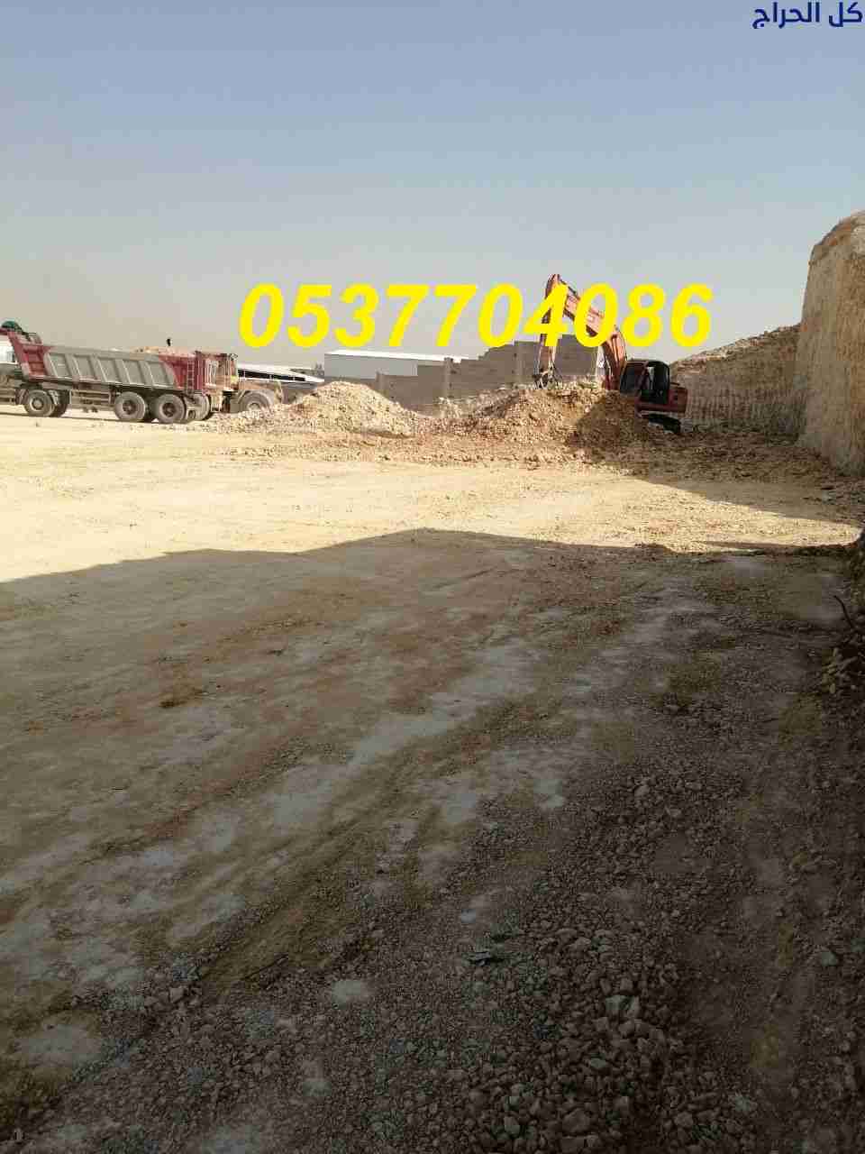 تنفيذ أعمال السفلتة و الطرق و واجهات المحلات بالري...