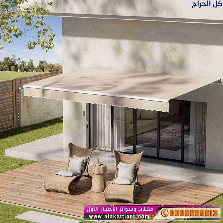 هناجرابتكار مظلات سيارات متحركة في السعودية 050055...